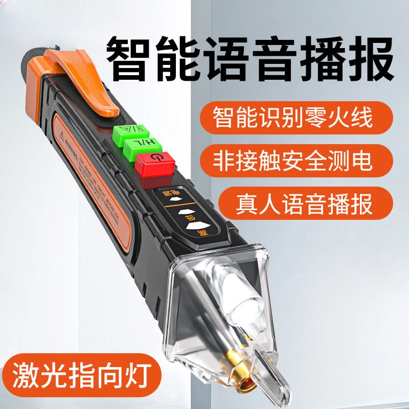 Meter 12-1000V Current Electri - Electronics Quiz ulasan dan harga
